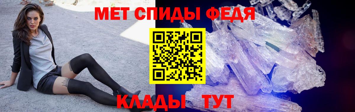 Ачинск  Амфетамин Розовый  АМФ  Вход с VPN 