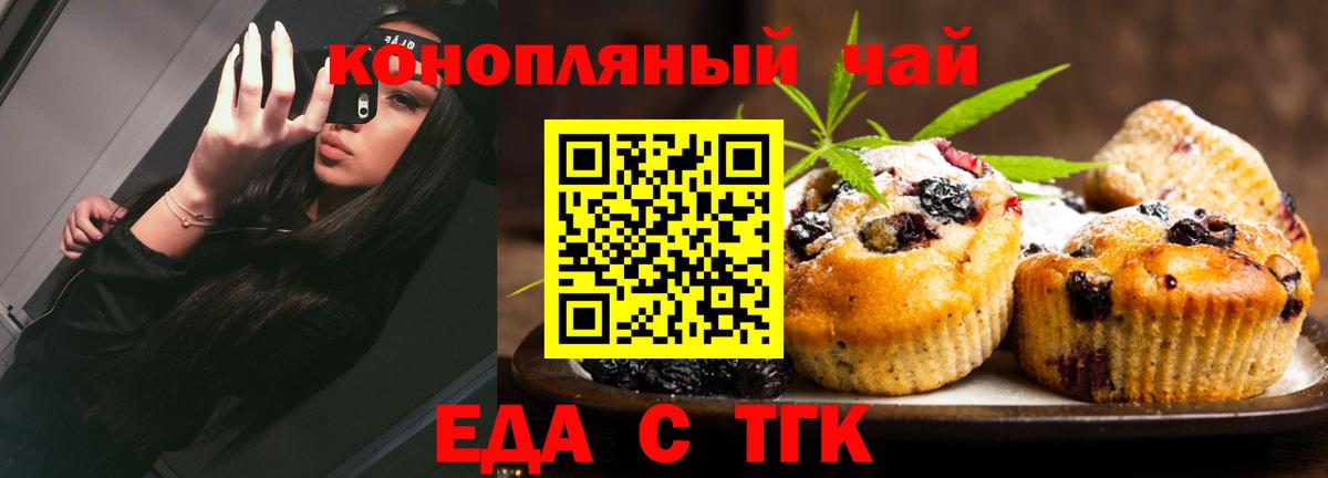 МАРИХУАНА Ачинск