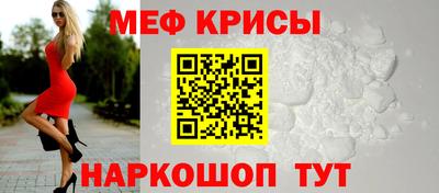 мефедрон VHQ Бузулук