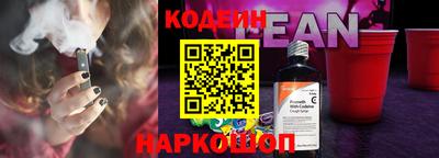 мяу мяу кристалл Бугуруслан