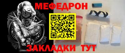 мефедрон VHQ Бузулук