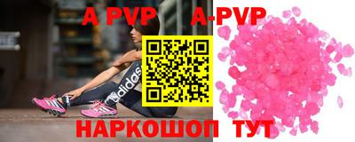 мяу мяу кристалл Бугуруслан