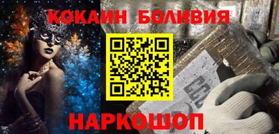мяу мяу кристалл Бугуруслан