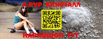 мефедрон VHQ Бузулук
