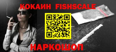 герыч Волгодонск