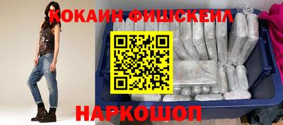 мефедрон VHQ Бузулук