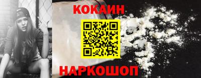 мефедрон VHQ Бузулук