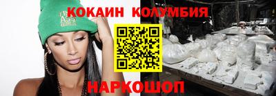 мефедрон VHQ Бузулук