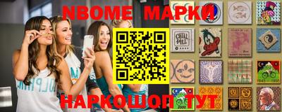 эйфоретик Волжский