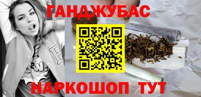 ГАЛЛЮЦИНОГЕННЫЕ ГРИБЫ Будённовск