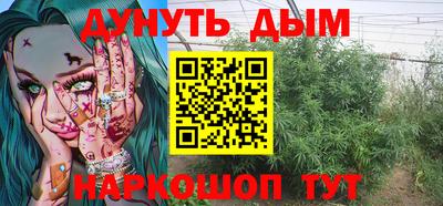 ГАЛЛЮЦИНОГЕННЫЕ ГРИБЫ Будённовск