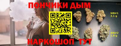 мдма Волжск