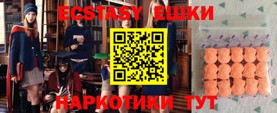мяу мяу кристалл Бугуруслан