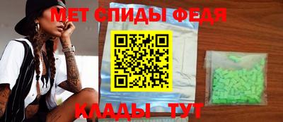 мефедрон VHQ Бузулук