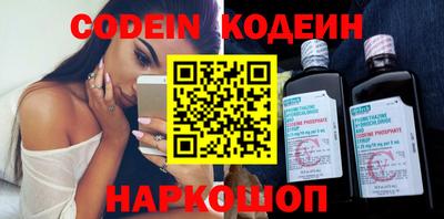 мяу мяу кристалл Бугуруслан
