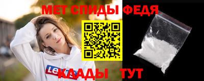 мяу мяу кристалл Бугуруслан