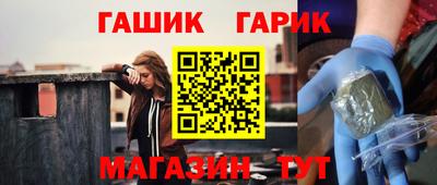 ГАЛЛЮЦИНОГЕННЫЕ ГРИБЫ Будённовск