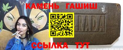 ГАЛЛЮЦИНОГЕННЫЕ ГРИБЫ Будённовск