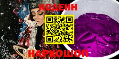мяу мяу кристалл Бугуруслан