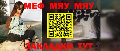 мефедрон VHQ Бузулук