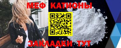 мефедрон VHQ Бузулук