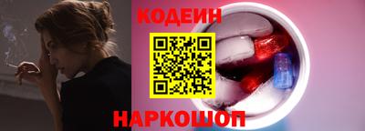 мяу мяу кристалл Бугуруслан