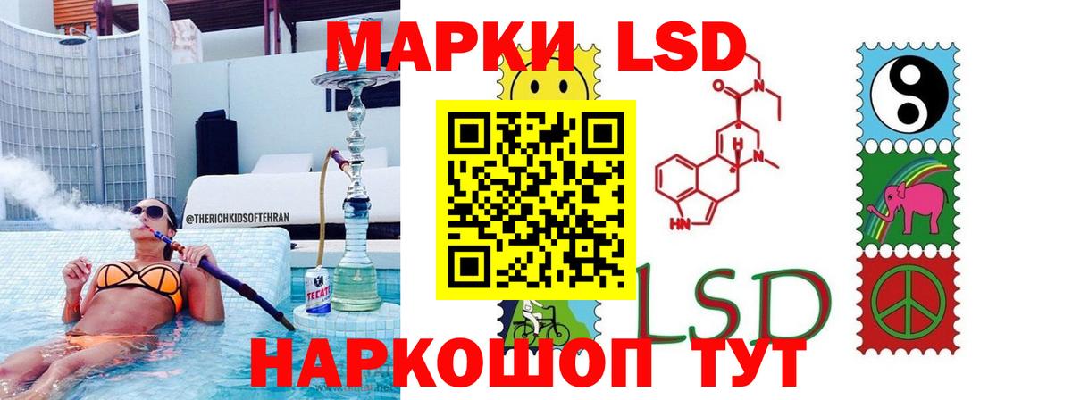 ЛСД экстази ecstasy  Вход с VPN  Ачинск 