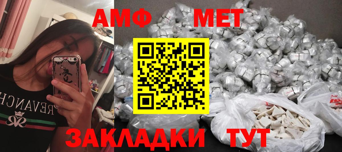 Первитин винт Ачинск