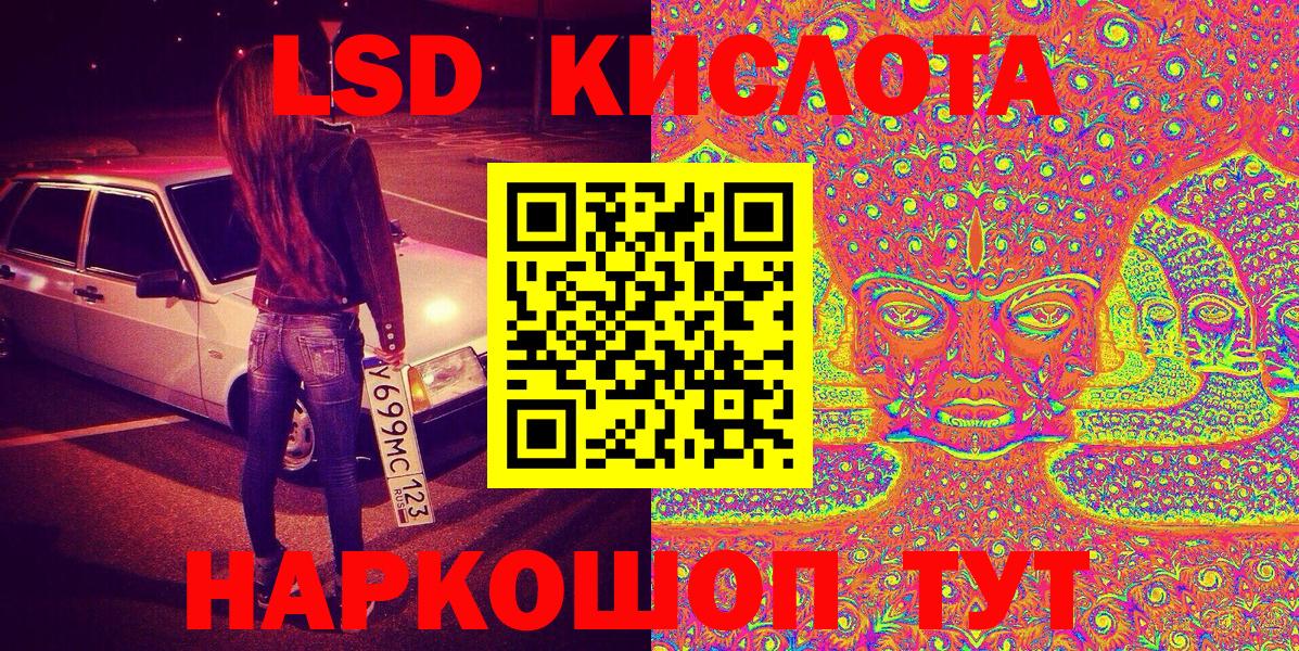 Наркотические марки  где купить наркоту  Ачинск  Марки N-bome 1500мкг  Марки N-bome 1500мкг  Вход с VPN 