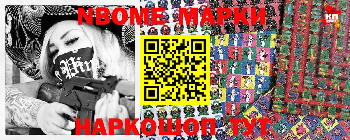 A-PVP СК   ЭКСТАЗИ  MDMA  Ачинск  ГАШ  Меф   Кокаин  Метамфетамин  Вход с VPN  Бошки Шишки  ГЕРОИН 