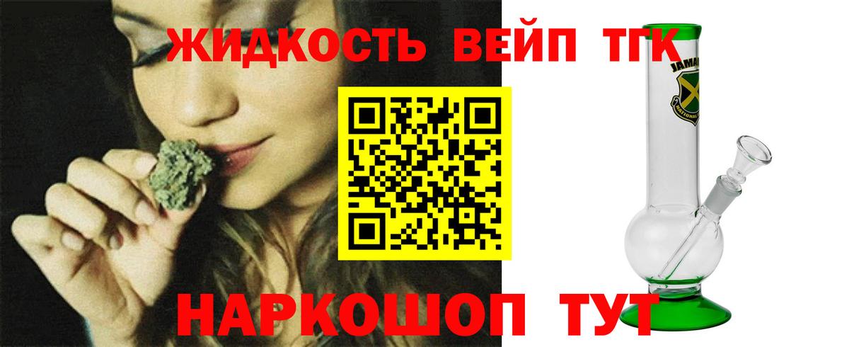 Дистиллят ТГК Wax Ачинск