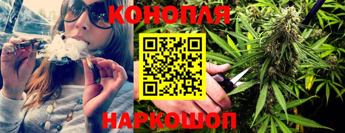 МАРИХУАНА OG Kush  Канабис SATIVA & INDICA  Канабис индика  Ачинск  Вход с VPN 